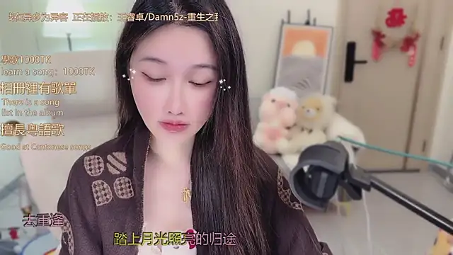 babykitty- online show from December 2025 06:18:01 AM