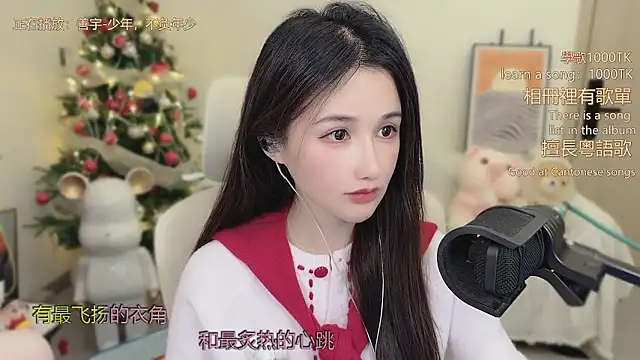 babykitty- online show from January 2026 06:49:01 AM