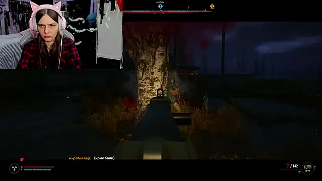 Stroynyash online show from January 2025 10:34:02 PM