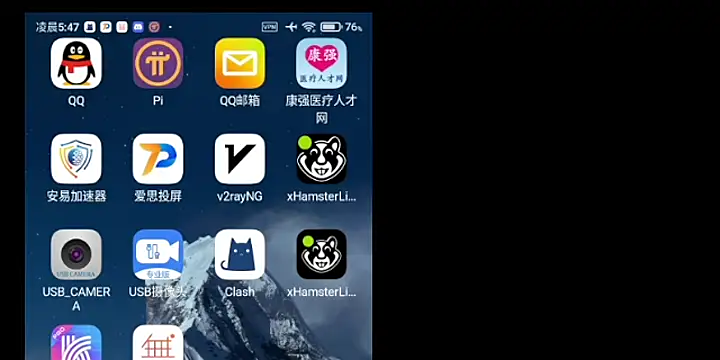 Beijing2000 online show from December 2024 09:49:02 PM