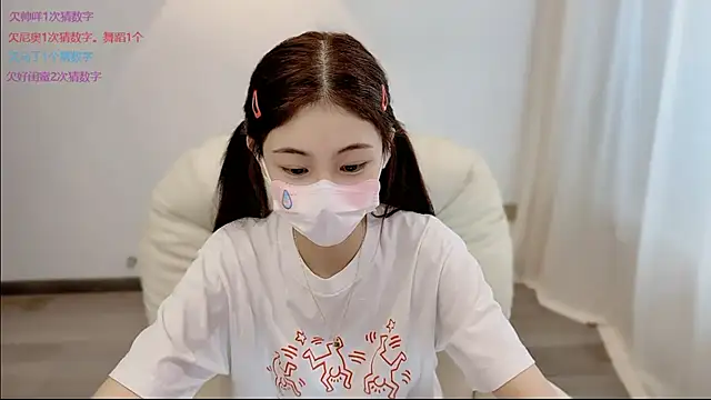 Snapshot of SHUIshui_ chatting on June 2026 07:44:01 AM SHUIshui online show from June 2026 07:44:01 AM