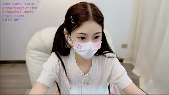 Snapshot of SHUIshui_ chatting on June 2026 02:33:01 PM SHUIshui online show from June 2026 02:33:01 PM