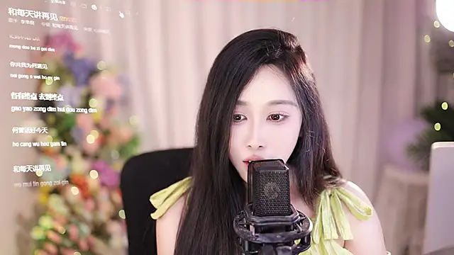 SleepArtist online show from February 2025 08:46:01 PM