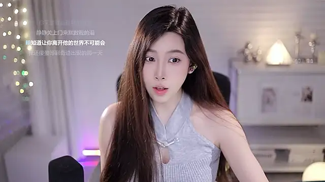 Snapshot of SleepArtist chatting on June 2026 09:42:02 AM SleepArtist online show from June 2026 09:42:02 AM