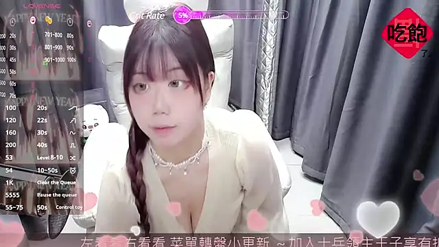 CryKuro  online show from February 2025 01:38:01 PM