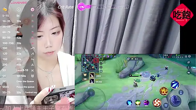 CryKuro  online show from February 2025 04:16:02 PM