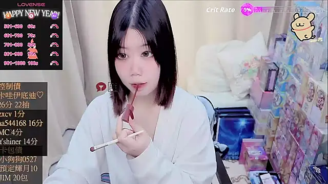 CryKuro  online show from February 2026 02:20:02 PM