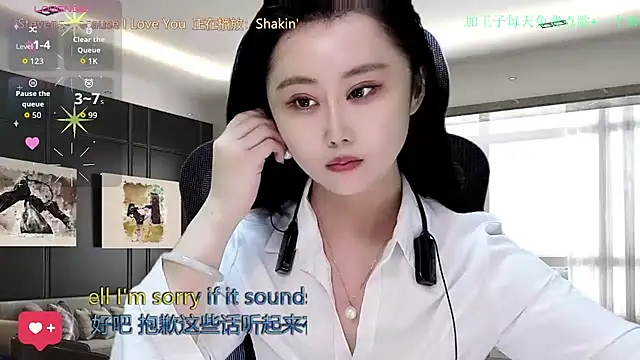 W-E-N-123 online show from December 2025 02:16:02 AM