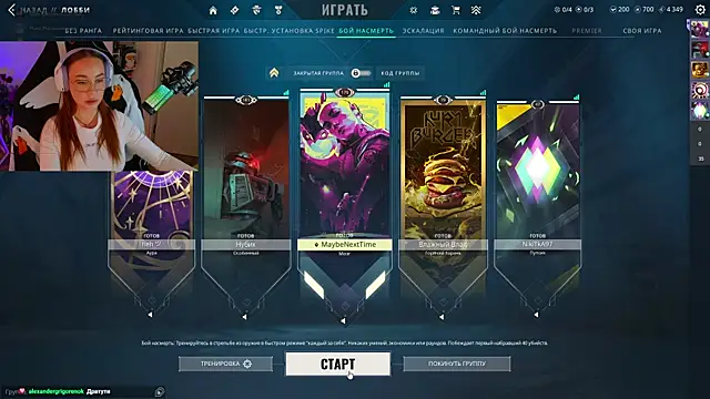 Emili1- online show from March 2025 01:07:02 PM