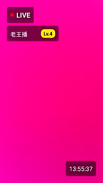 Lovensetest online show from March 2026 05:55:01 AM