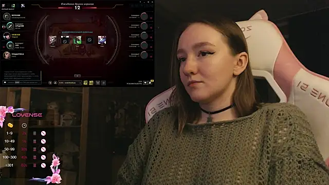 MoonlishSiren online show from December 2025 08:28:02 PM