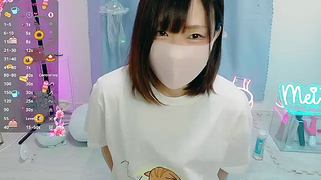 Snapshot of MEI--55 chatting on October 2025 01:04:02 AM MEI--55 online show from October 2025 01:04:02 AM