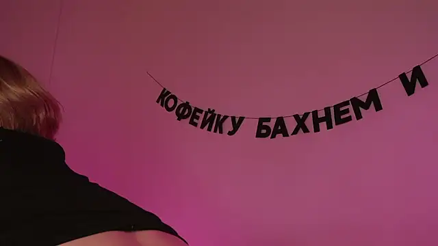 Snapshot of kris69kiss chatting on February 2025 04:19:02 PM kris69kiss online show from February 2025 04:19:02 PM