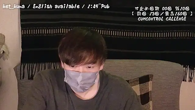 Snapshot of poketkuma chatting on December 2024 04:59:02 PM poketkuma online show from December 2024 04:59:02 PM