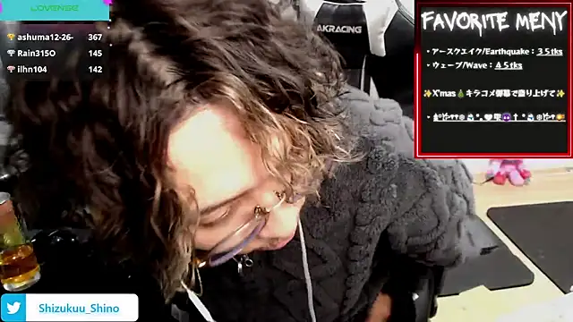 Shizukuu online show from December 2024 07:43:02 PM