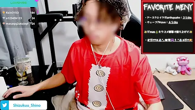 Shizukuu online show from December 2024 03:23:01 PM