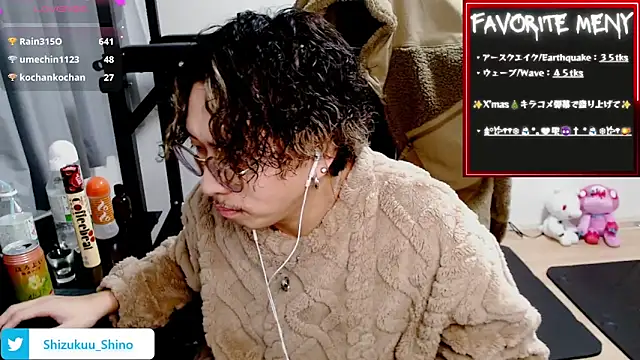 Shizukuu online show from December 2024 03:26:01 PM