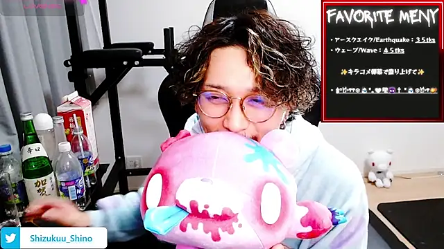 Shizukuu online show from December 2024 05:44:02 PM