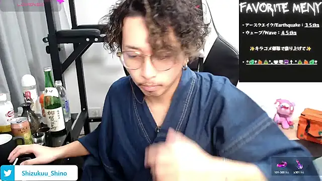 Shizukuu online show from January 2025 05:16:01 PM