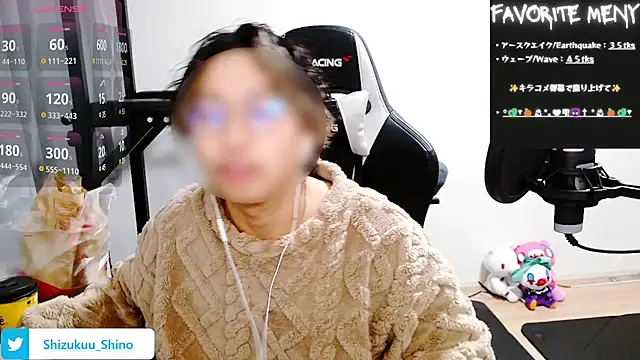 Shizukuu online show from January 2025 09:42:01 PM