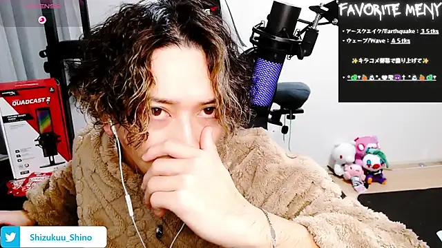 Shizukuu online show from January 2025 10:39:02 AM