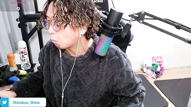 Shizukuu online show from January 2025 02:51:02 PM