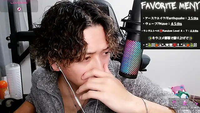 Shizukuu online show from February 2025 09:00:02 AM