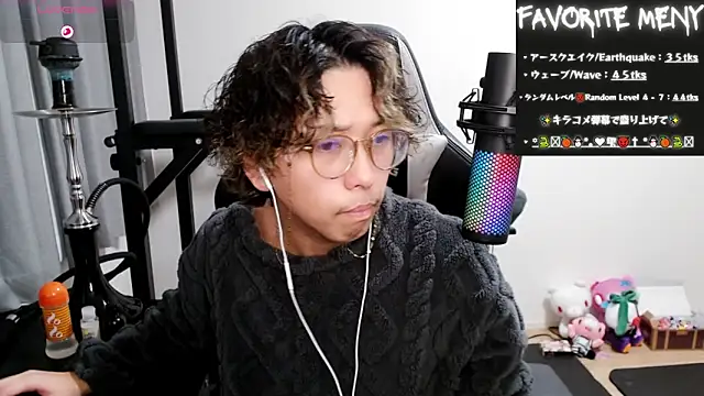 Shizukuu online show from February 2025 05:26:02 PM