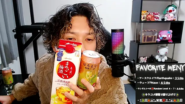 Shizukuu online show from February 2025 07:33:02 PM