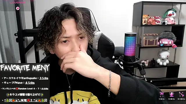 Shizukuu online show from February 2025 01:38:01 PM