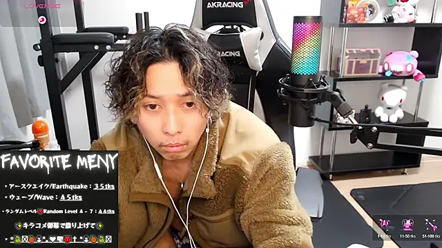 Shizukuu online show from February 2025 03:14:02 PM