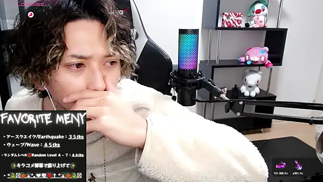 Shizukuu online show from March 2025 06:12:02 AM