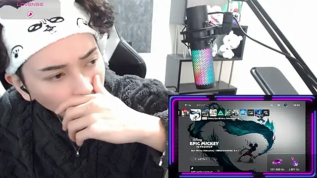 Shizukuu online show from January 2026 09:47:01 AM