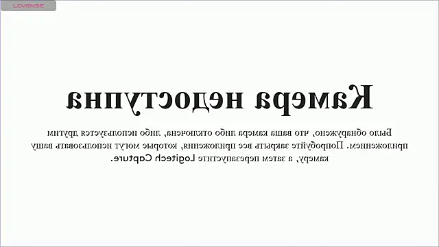 Snapshot of ANNA_D_ANGEL chatting on December 2024 04:54:02 AM ANNA D ANGEL online show from December 2024 04:54:02 AM