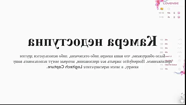 carpe diemmm online show from April 2026 04:35:02 AM