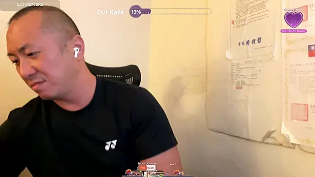 chih515 online show from November 2025 12:38:02 AM