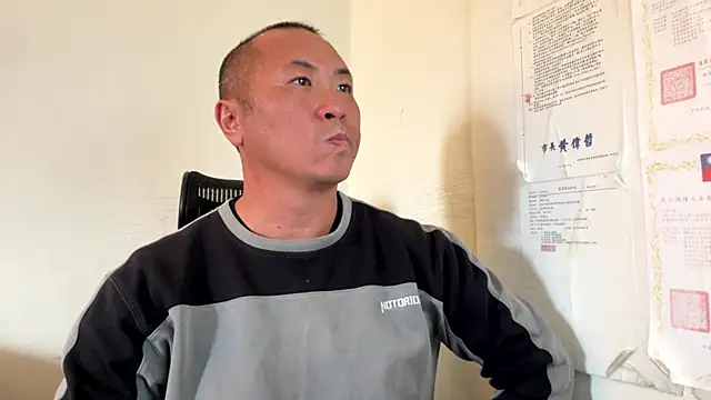 Snapshot of chih515 chatting on January 2026 06:50:02 AM chih515 online show from January 2026 06:50:02 AM