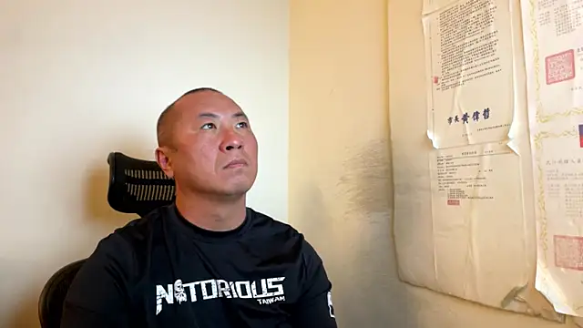 Snapshot of chih515 chatting on January 2026 02:25:01 AM chih515 online show from January 2026 02:25:01 AM