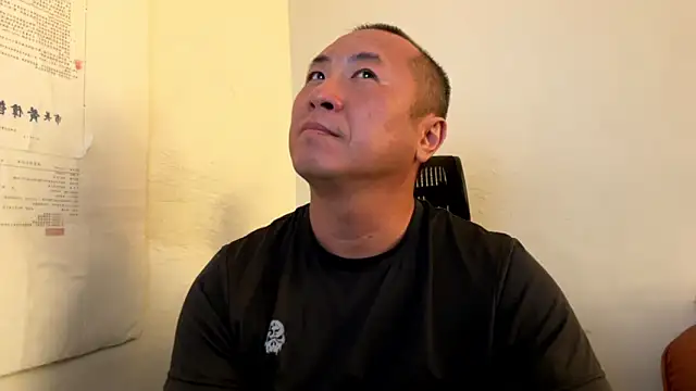 Snapshot of chih515 chatting on February 2026 01:46:01 AM chih515 online show from February 2026 01:46:01 AM