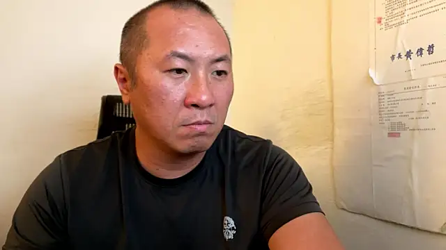 Snapshot of chih515 chatting on February 2026 07:09:02 AM chih515 online show from February 2026 07:09:02 AM