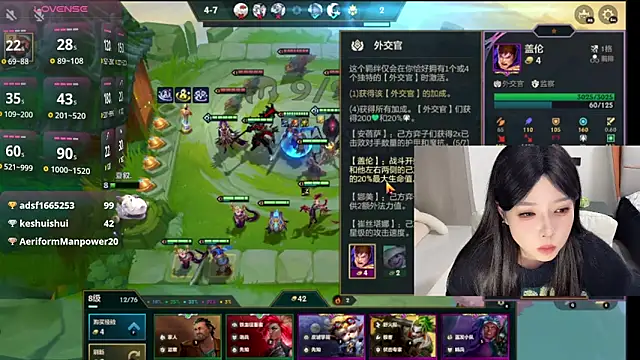 Q-ing online show from December 2024 09:00:02 PM