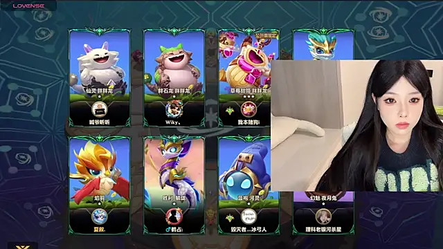 Q-ing online show from December 2024 03:11:02 PM