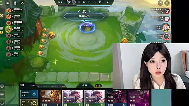 Q-ing online show from February 2025 05:31:02 PM