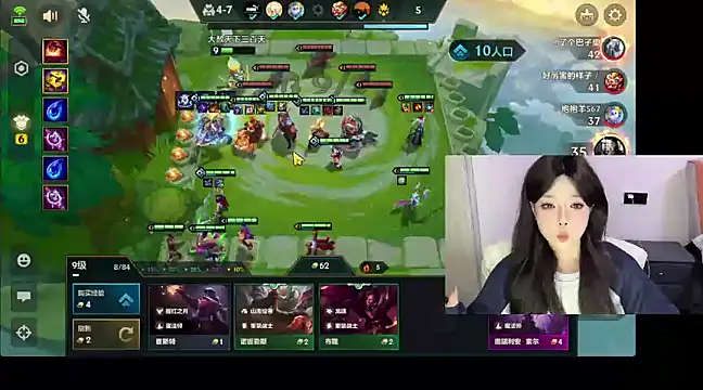 Q-ing online show from March 2025 12:44:02 PM