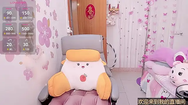 Stylec66 online show from February 2025 02:31:01 AM