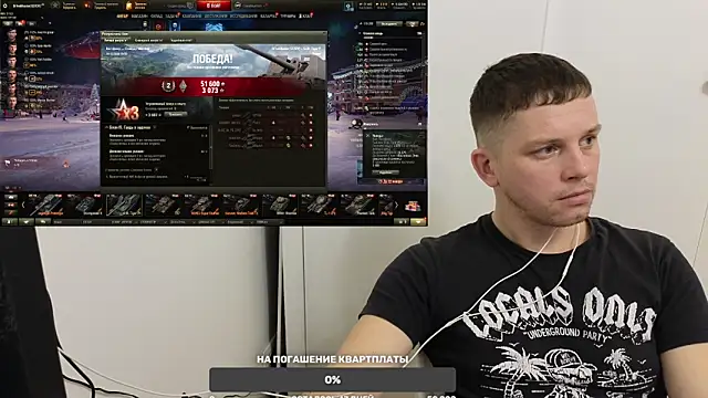 BigL0ve online show from December 2024 09:07:01 AM