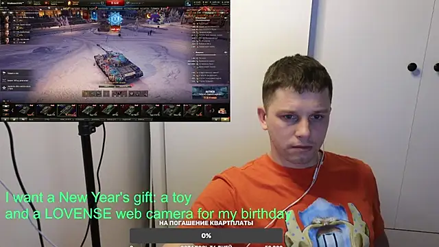 BigL0ve online show from December 2024 11:22:01 AM