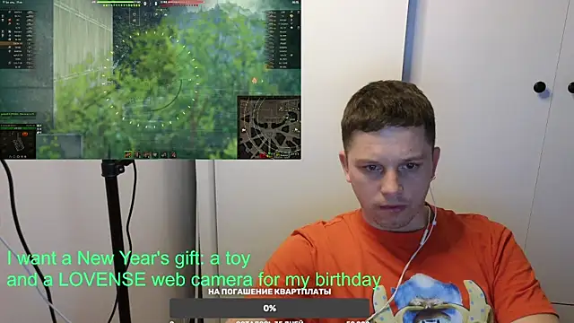 BigL0ve online show from December 2024 02:23:02 PM