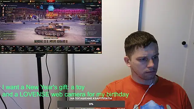 BigL0ve online show from December 2024 02:52:02 PM