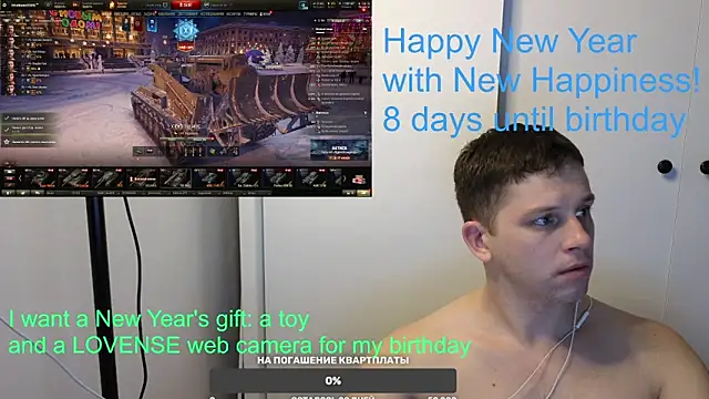 BigL0ve online show from January 2025 01:40:02 PM